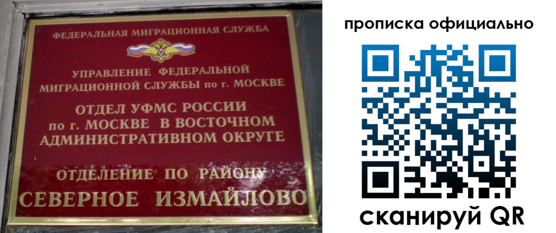 найти адрес прописки в Омской области