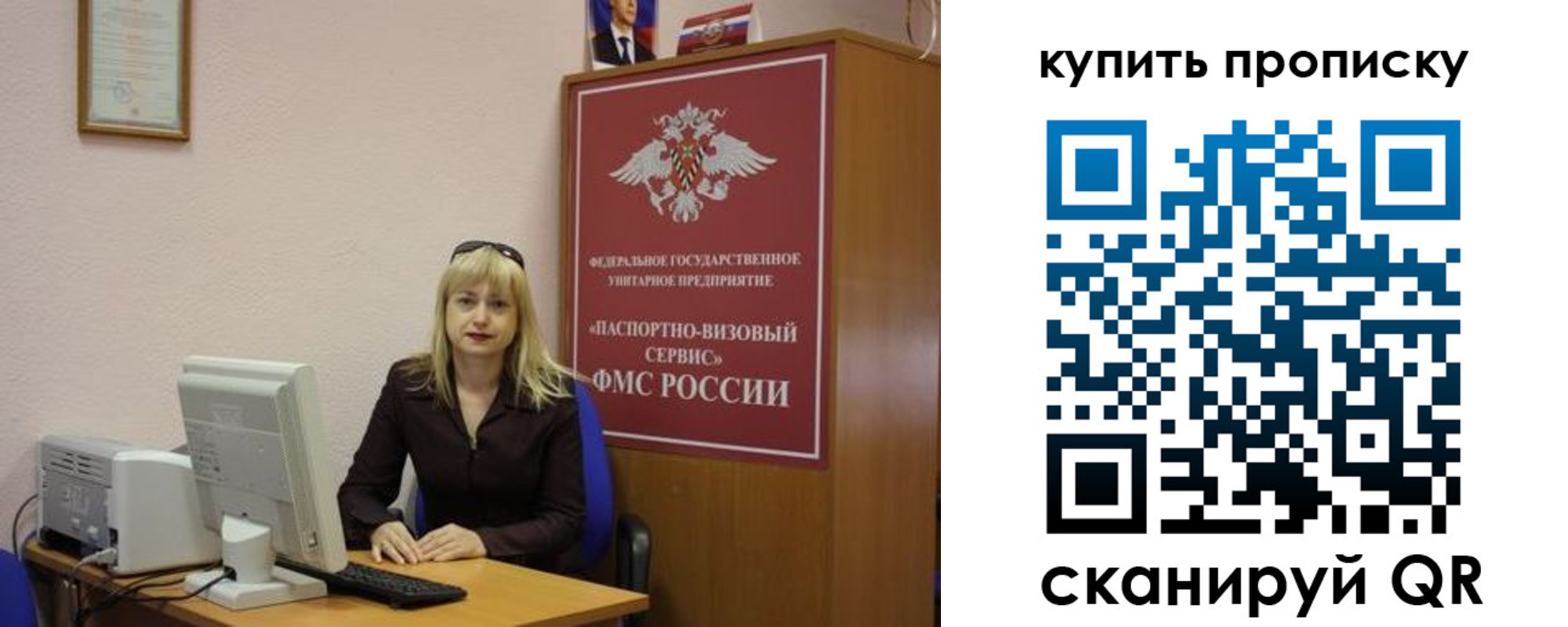 форма 3 в Омской области
